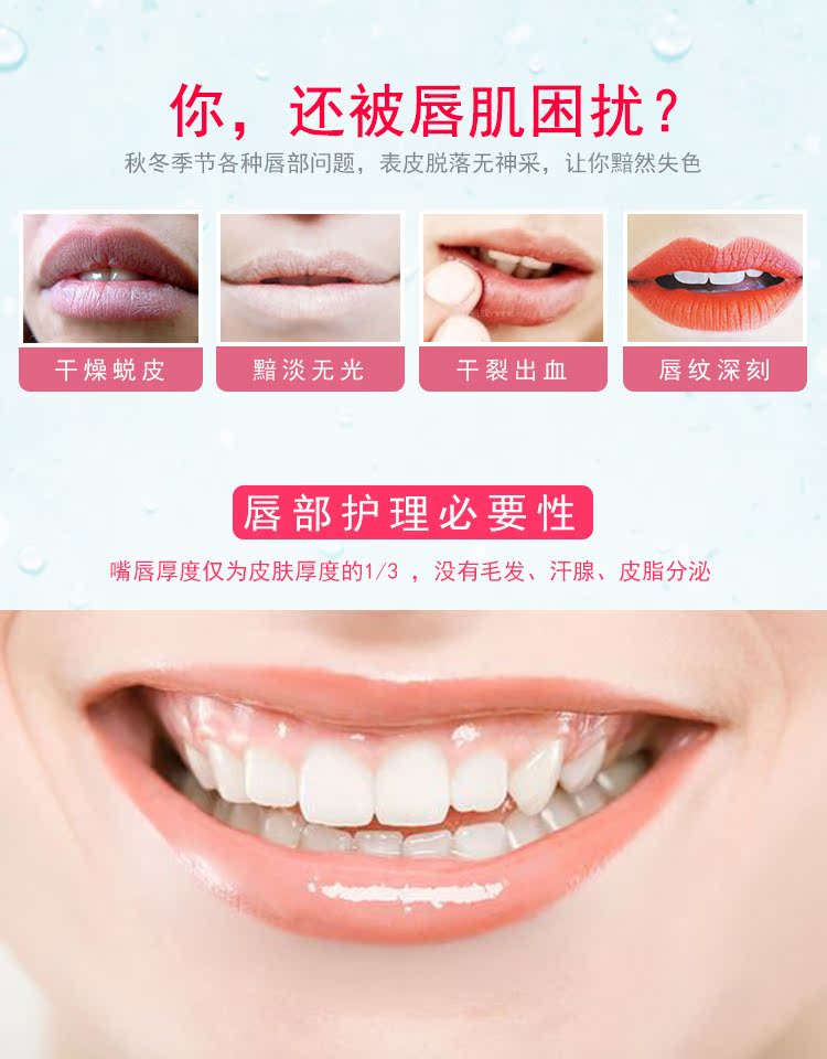 Mặt nạ môi chính hãng 8g Mary Kaiser Ting Shea Lip Mask Gentle Exfoliating Soft chính hãng Lip Care kem dưỡng môi laneige