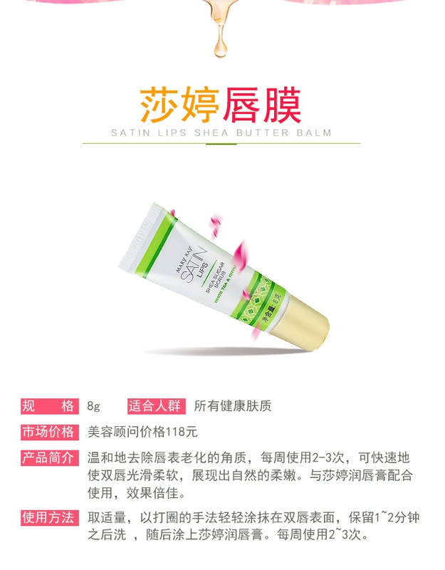 Mặt nạ môi chính hãng 8g Mary Kaiser Ting Shea Lip Mask Gentle Exfoliating Soft chính hãng Lip Care