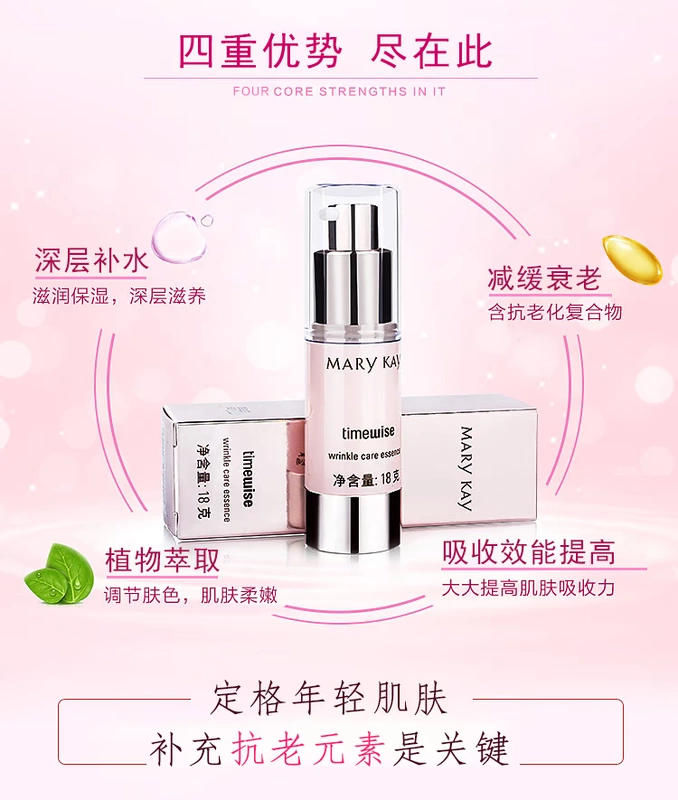 Mary Kay Eye Cream Small Iron Mary Clay Anti-Wrinkle Essence Facial Fine Line Firming Repair serum ahc mẫu mới 2020