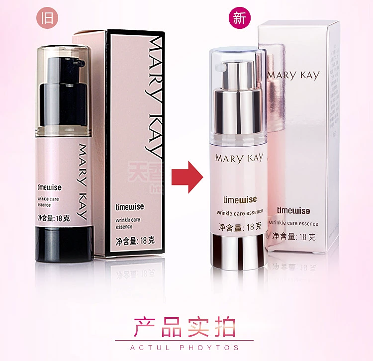 Mary Kay Eye Cream Small Iron Mary Clay Anti-Wrinkle Essence Facial Fine Line Firming Repair