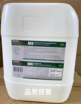 Weston Backbone M8 alcohol-free fountain solution