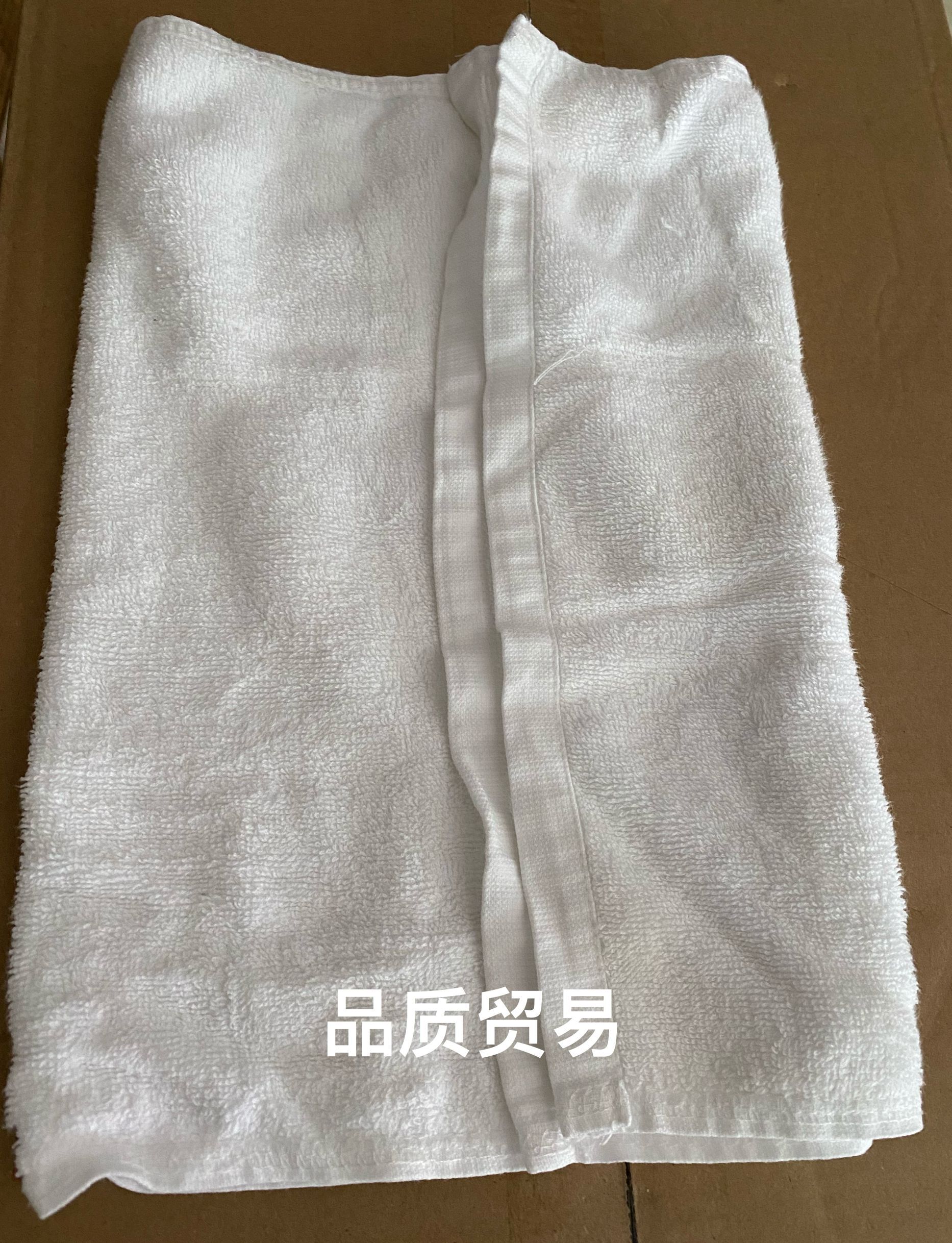 White towel (wiping machine cloth)