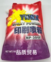 Five-star powder spray