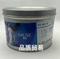 Hanghua moose blue fast-setting bright offset printing ink