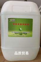 Janes advanced moisturizing version of the liquid version of the
