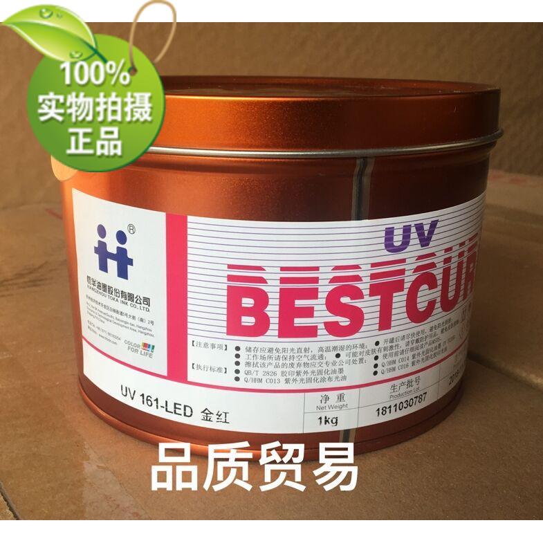 Hanghua UV161LED Gold Red