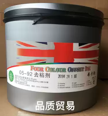 Fucal 05-92 to remove the adhesive