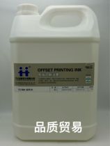 Hanghua FZ-58 thinner