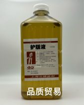 Lide offset printing glue (plate protection glue)