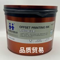 Hanghua FZ-59 gloss paste offset printing auxiliary gloss paste ink guarantees direct sales at a low price and is a hot seller