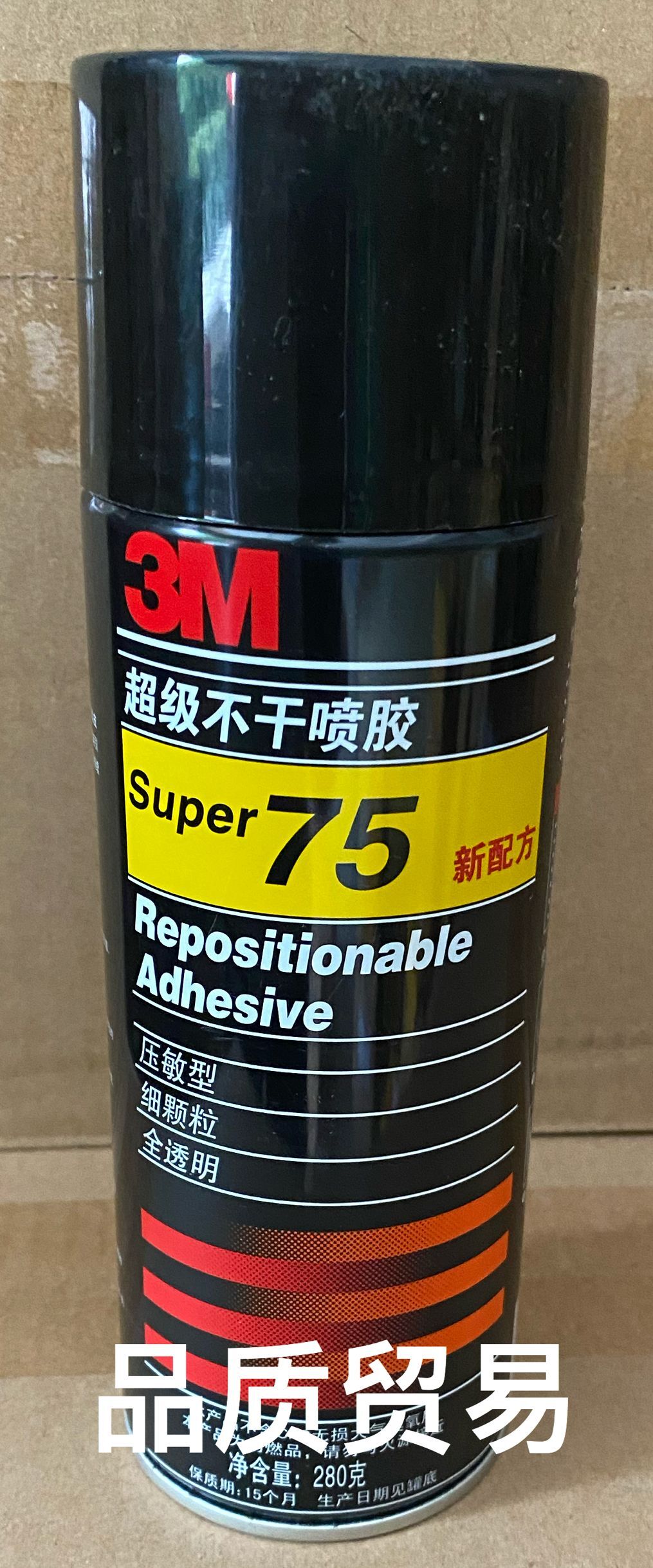 The 3M75 is super dry with no spray glue