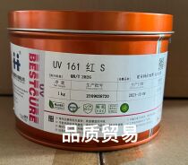 Les encres UV de la série des UV161 de Hangzhou