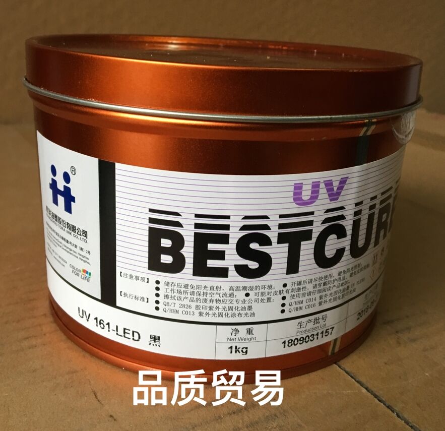 The HangHua UV161 LED Black