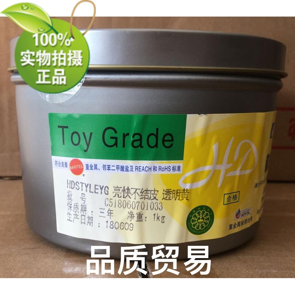 Taiyuan DIC HD STYLE transparent yellow (partial green)