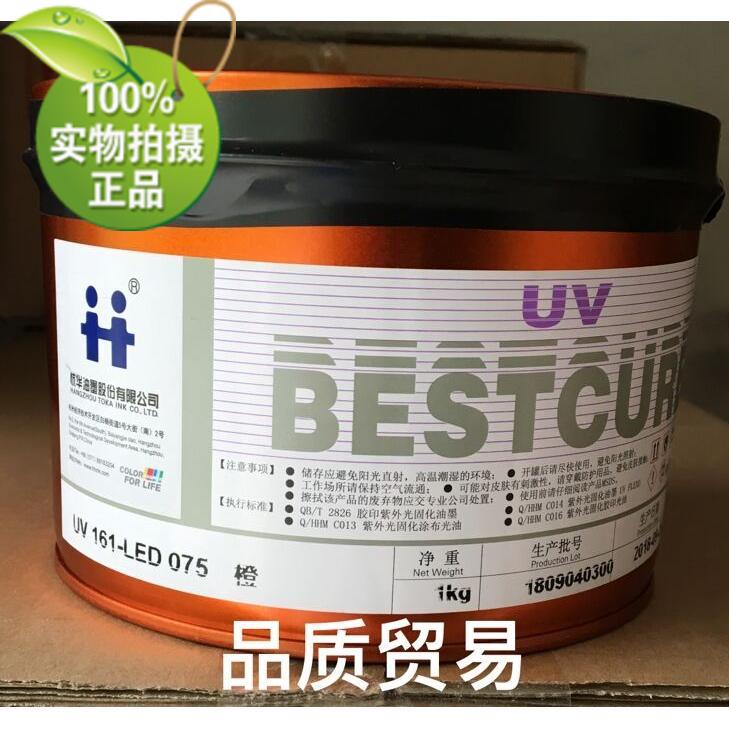 Hanghua UV161-LED 075 Orange