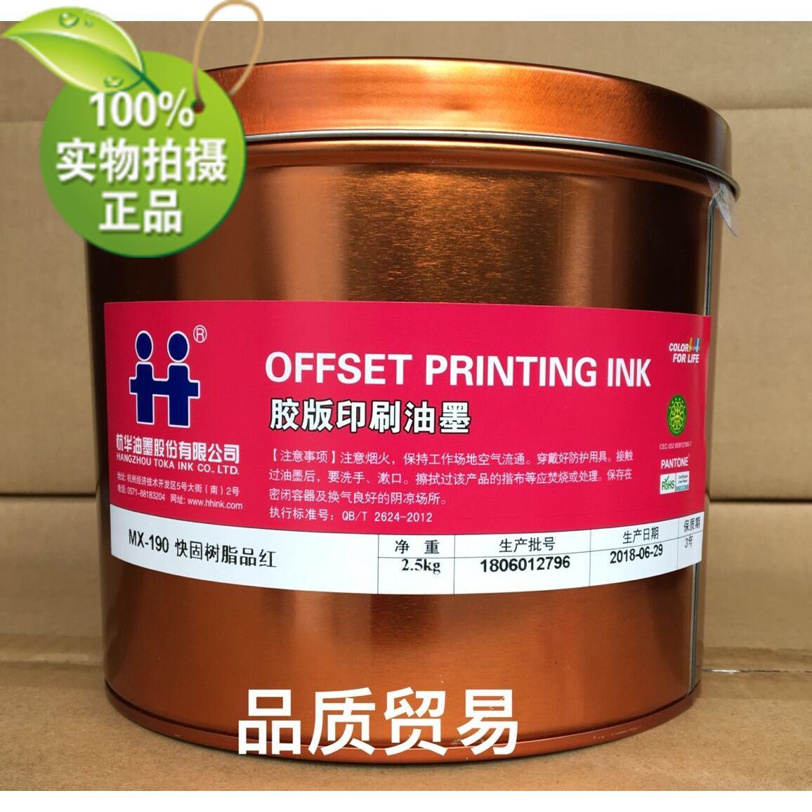 Hangzhou MX-190 Fast solid resin polenta