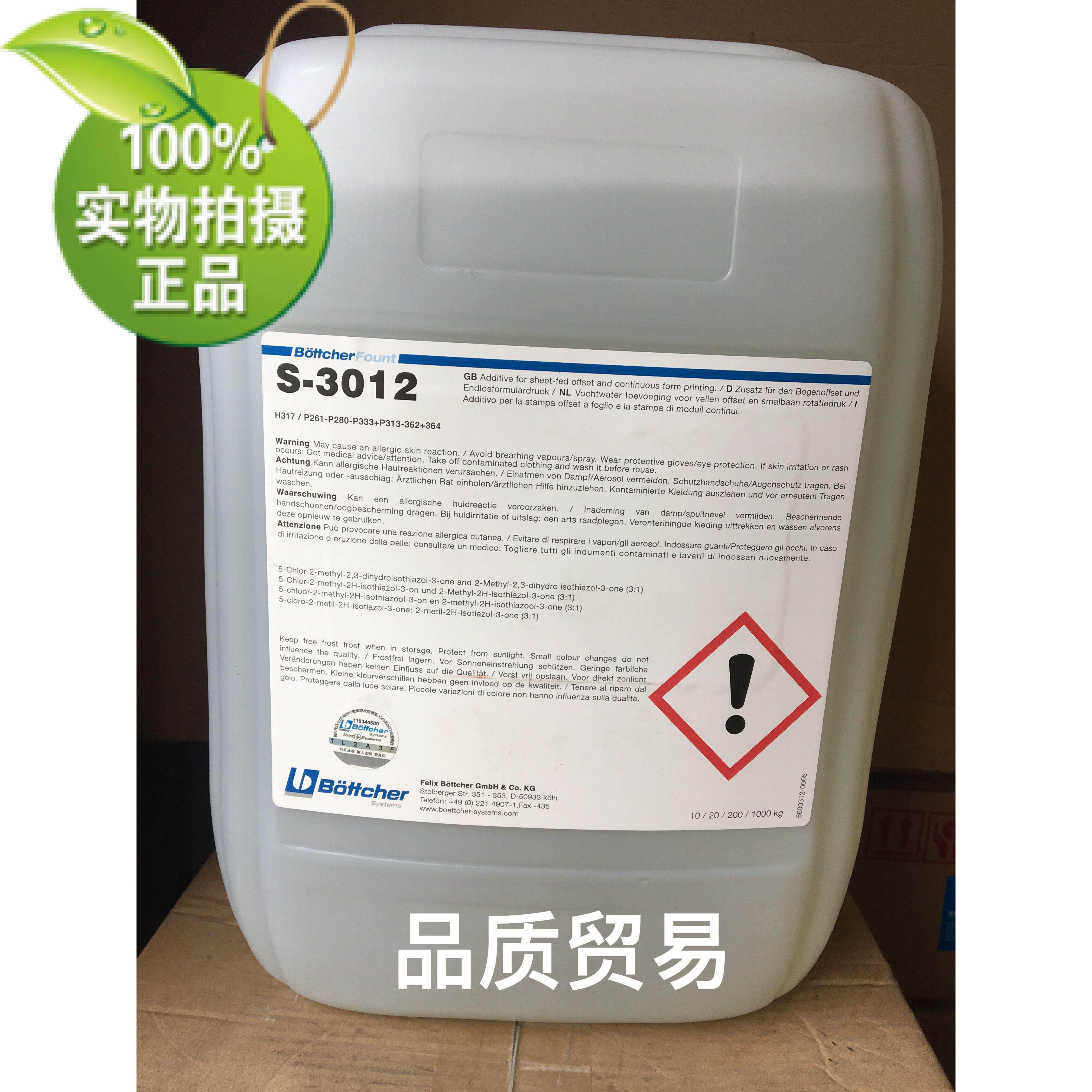 Boxing S - 3012 lubricated liquid Single paper wheel converter is suitable for direct operation of alcohol - reduction liquid