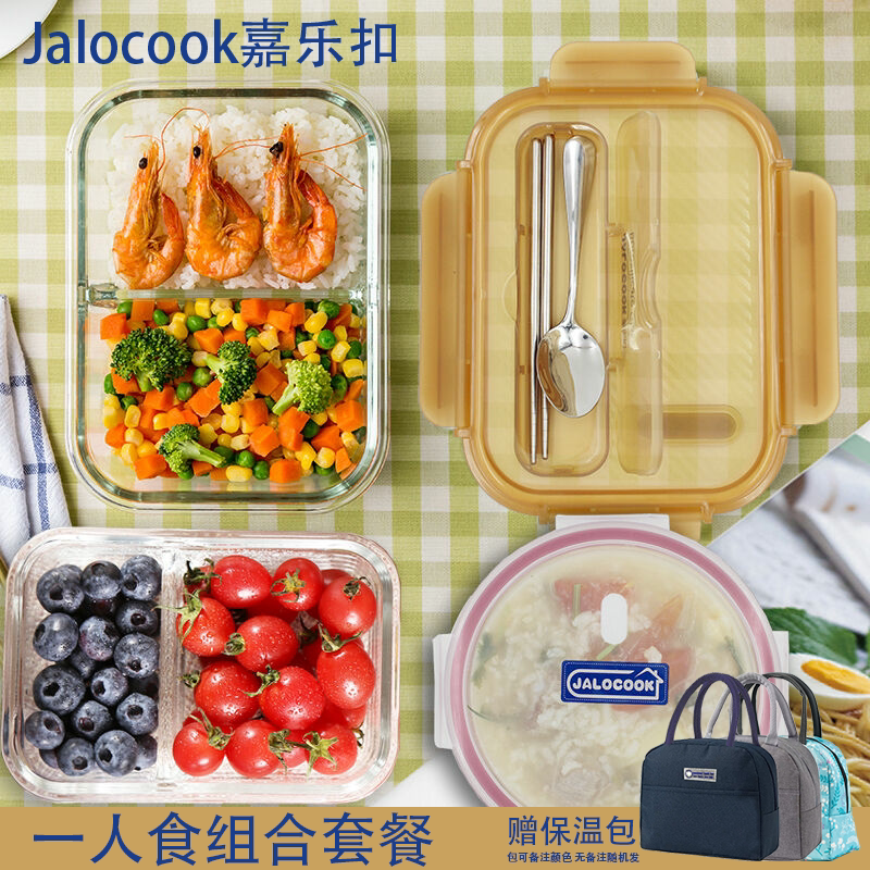 jalocook microwave glass lunch box food grade fruit box office worker with rice microwave with frozen lunch box