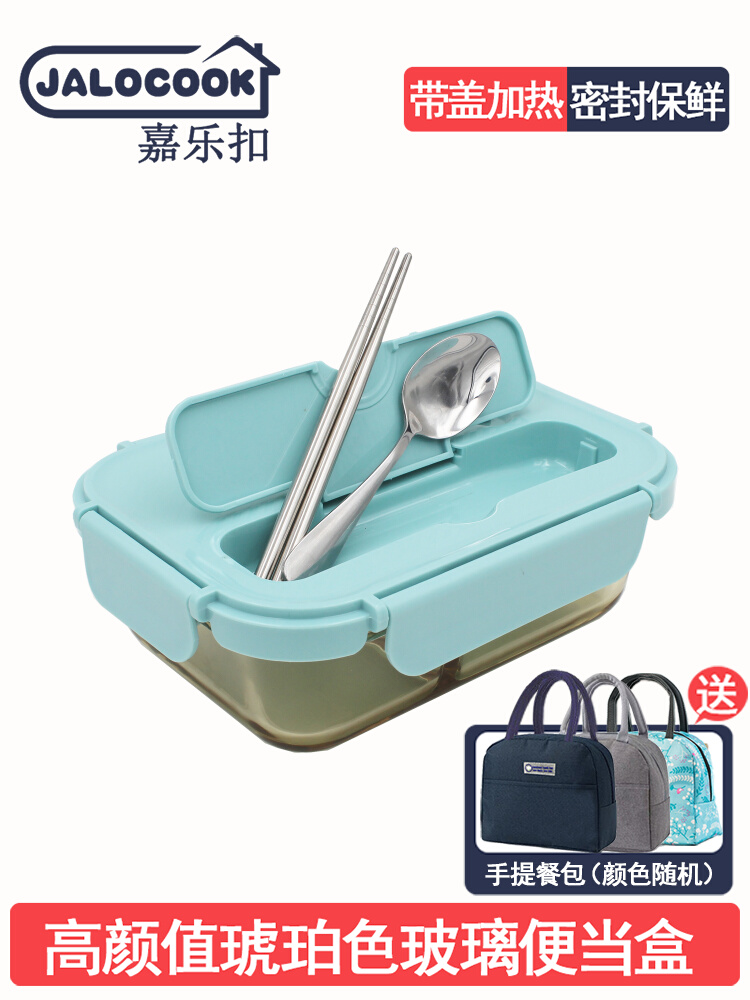 Heat-resistant glass fresh-keeping box for microwave oven office workers with rice lunch box can be heated with a lid to heat a large-capacity lunch box