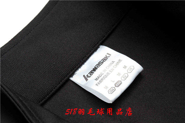 survêtement sport - Ref 564120 Image 40