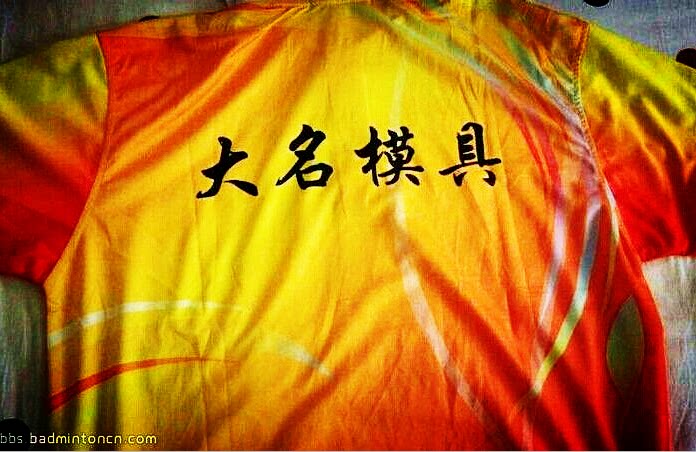 survêtement sport - Ref 564022 Image 9