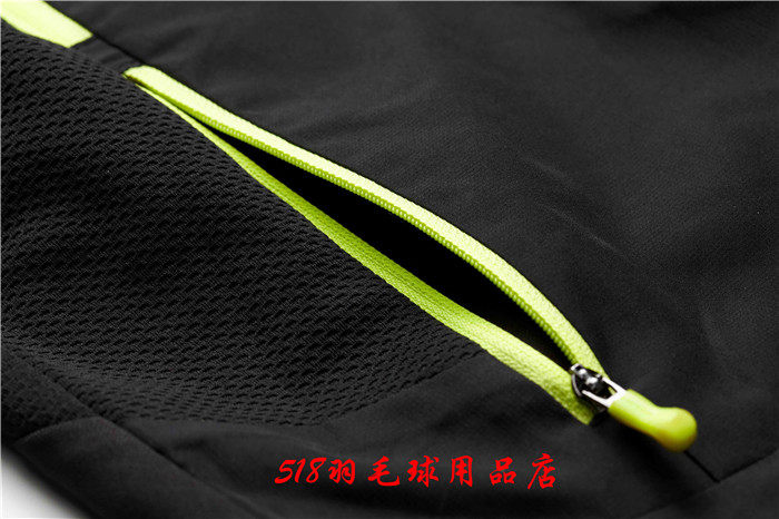 survêtement sport - Ref 564120 Image 42