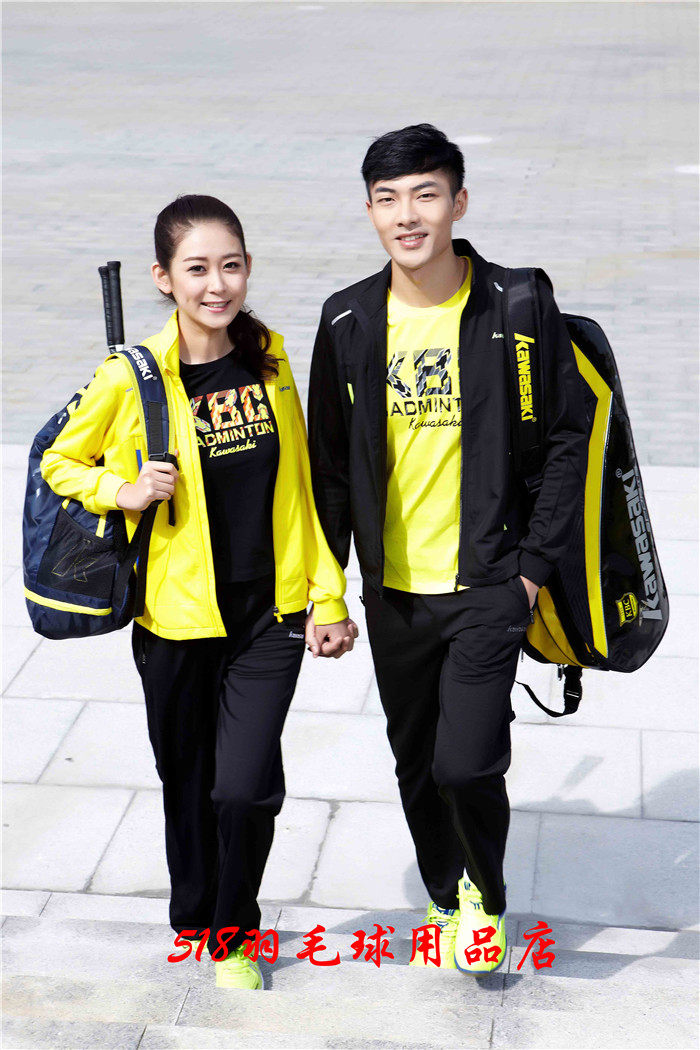 survêtement sport - Ref 564120 Image 13