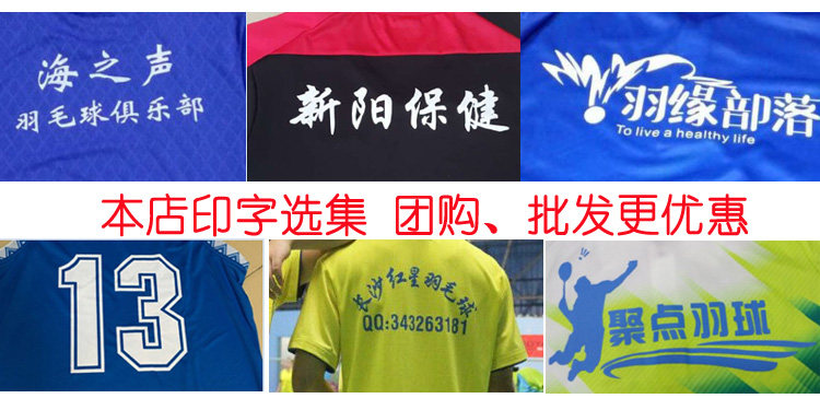 survêtement sport - Ref 564120 Image 6