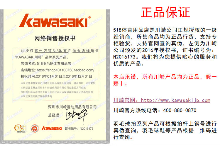 survêtement sport - Ref 564139 Image 4