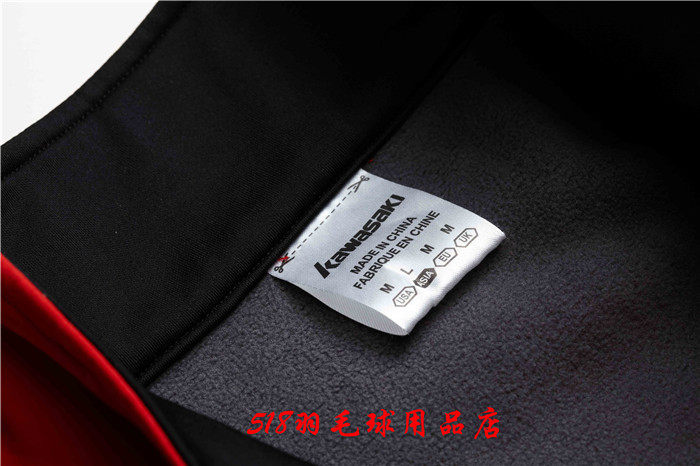 survêtement sport - Ref 564120 Image 19