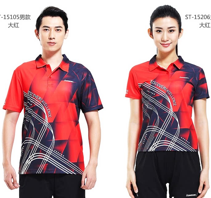 survêtement sport - Ref 564022 Image 25