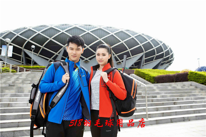 survêtement sport - Ref 564120 Image 10