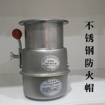 Jiefang J6 fireproof cap Jiefang j6 car flame arrester fireproof cover to Mars stainless steel fireproof cap fireproof cover