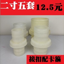 ABS plastic connector hose connector Quick live interface Agricultural hose ABS plastic water pipe live connector buckle