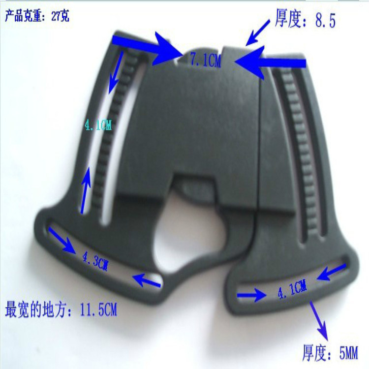 High - quality special children's car accessories Mommy Close Plastic Closed Multilateral Adjusting Plastic Safety Closed