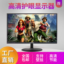 New Hyundai 22-inch HD HMDI LCD computer monitor eating chicken Office Home e-sports desktop IPS4 screen