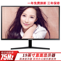 Modern computer monitor 19-inch HD student office bar home brand new HDMI desktop display screen