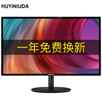 Hyundai 19 22 24 27 inch computer desktop display HD LCD monitoring screen HDMI monitor