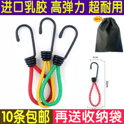 High elastic multi-function high elastic outdoor tent rope, ground nail rope, sky curtain rope, fixed rope strap