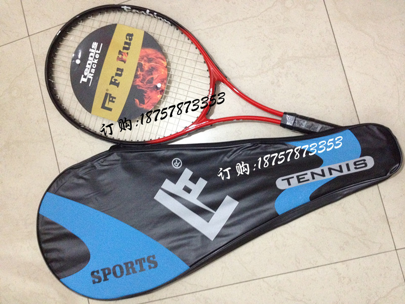 New FUHUA FUHUA tennis racket T101 novice beginner exercise tennis racket