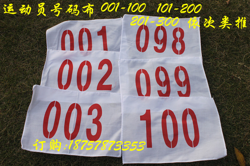 Athletic Number Cloth Number Book Athlete Competition Number Cloth 001-100 Number Number Number Number can be customized