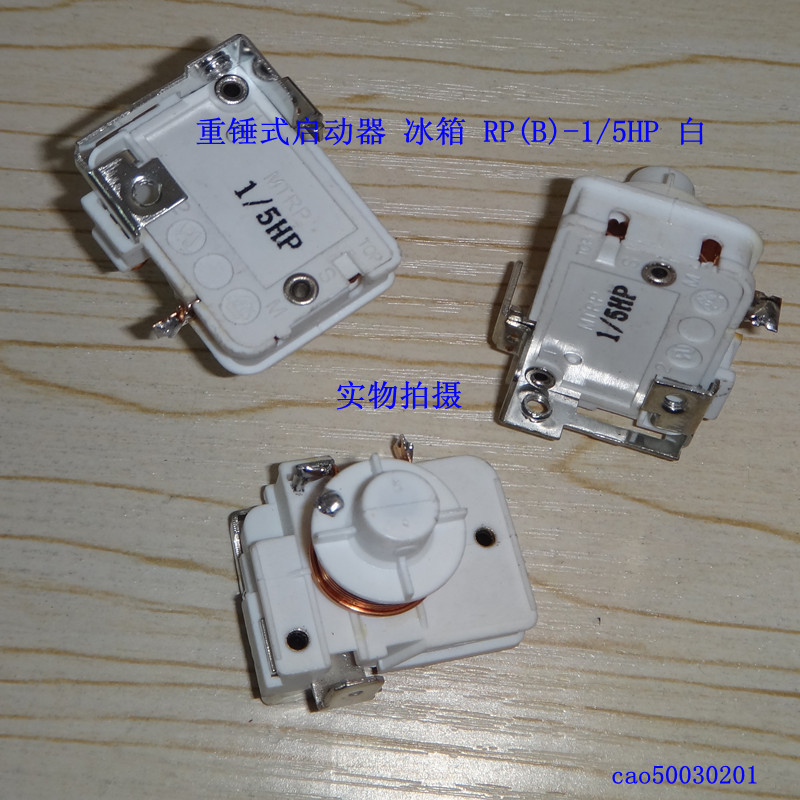 Refrigerator good hammer starter Refrigerator compressor starter RP(B)-1 5HP hammer starter