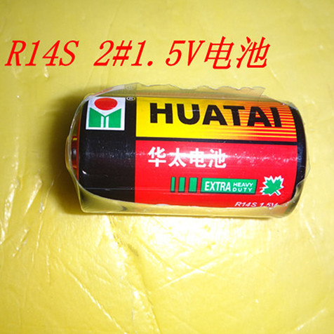 Huatai battery No 2 battery No 2 battery Universal meter battery Children's toy battery No 2 carbon battery