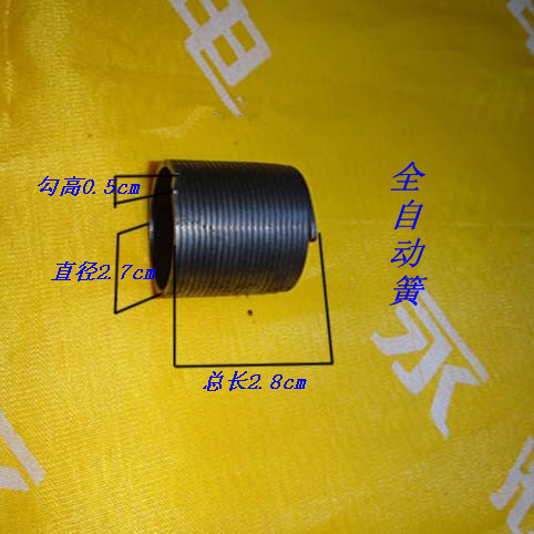 Washing machine clutch spring spring