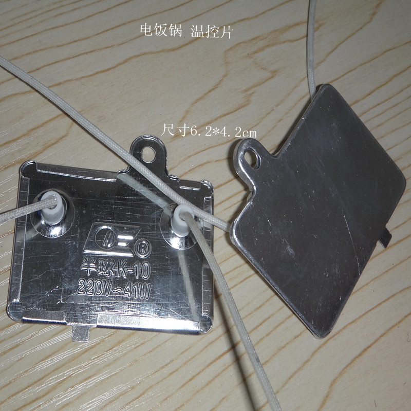 Rice Cooker Insulation Sheet Rectangular Rice Cooker Thermostat with Leads Rice Cooker Thermostat Rice Cooker Accessories