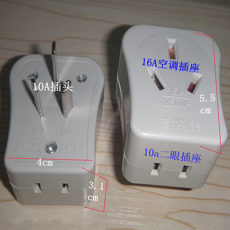 16A conversion socket 10A three-plug turn 16A three-plug 10A three-turn 10A two-plug multi-purpose socket life good helper
