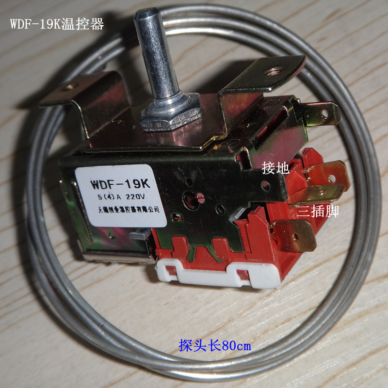 Refrigerator accessories thermostat WDF - 19K WDF19-K (K59) three-legged mechanical thermostat temperature control