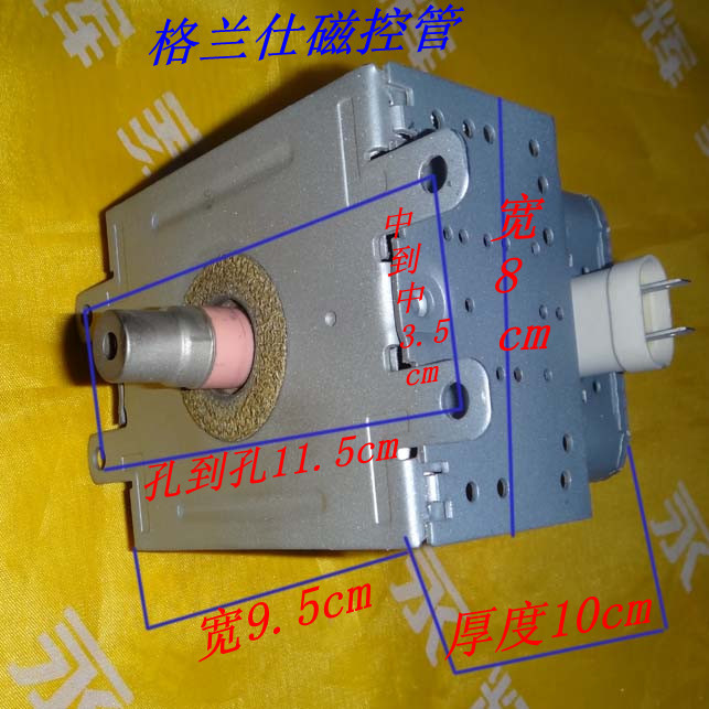 Microwave Oven Magnetron Magnetron Microwave oven magnetron Vertical installation (original disassembly)