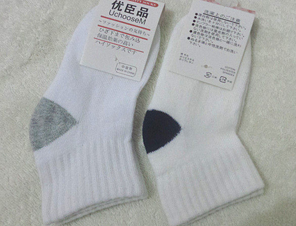 Chaussettes enfant - Ref 2108138 Image 6