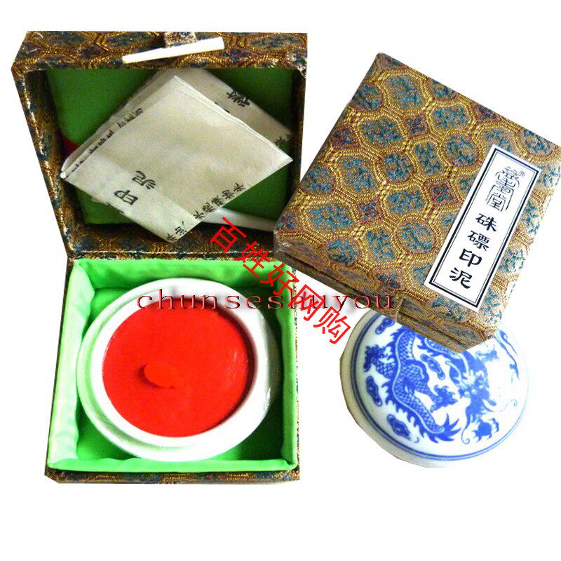 Anhui Yishou Tong Printed Mud Zhu Fat Printed Clay Calligraphy Printed Clay 1 Two Painting and Calligraphy Printed Clay Seal Engraving 2 Two